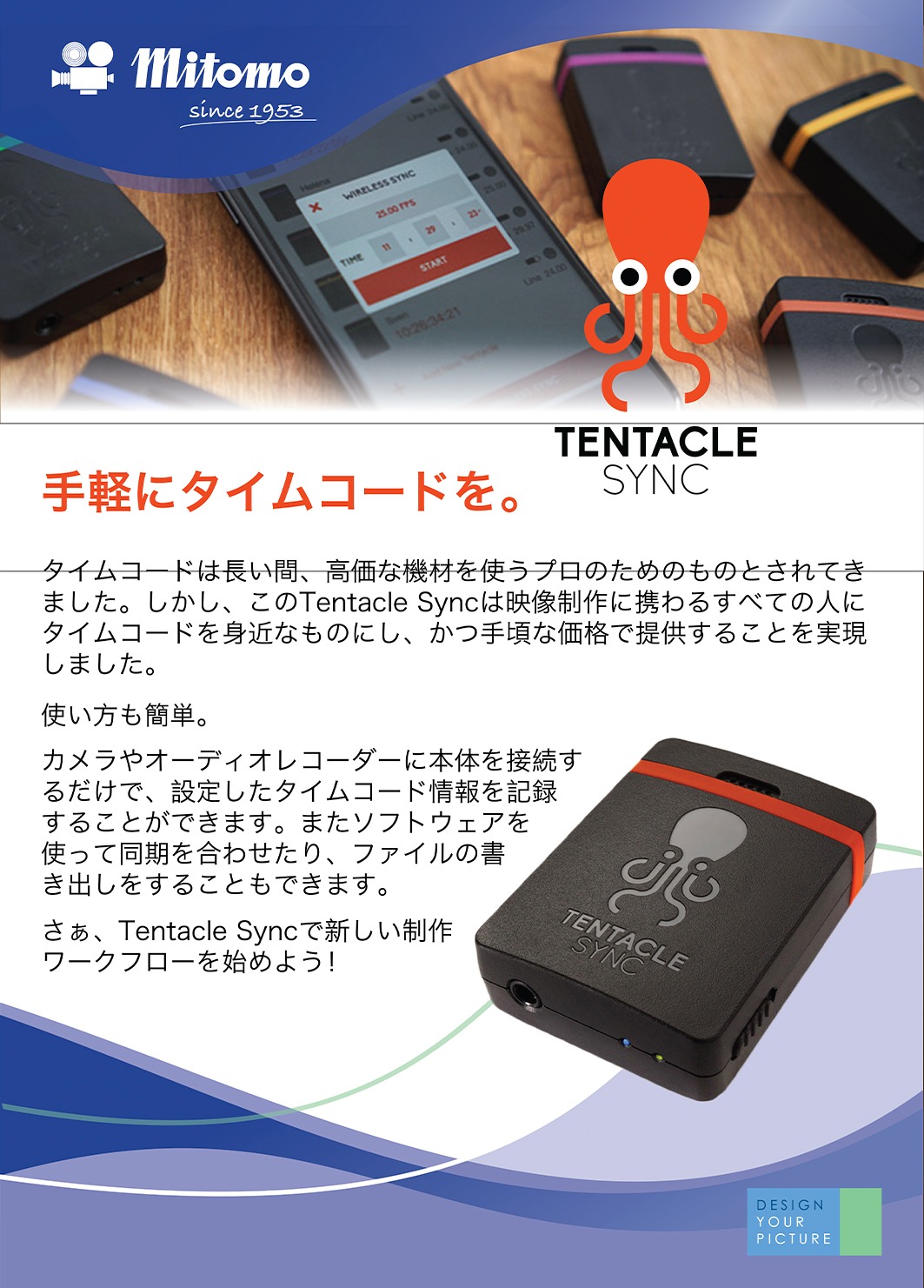 Mitomo_2018-Tentacle