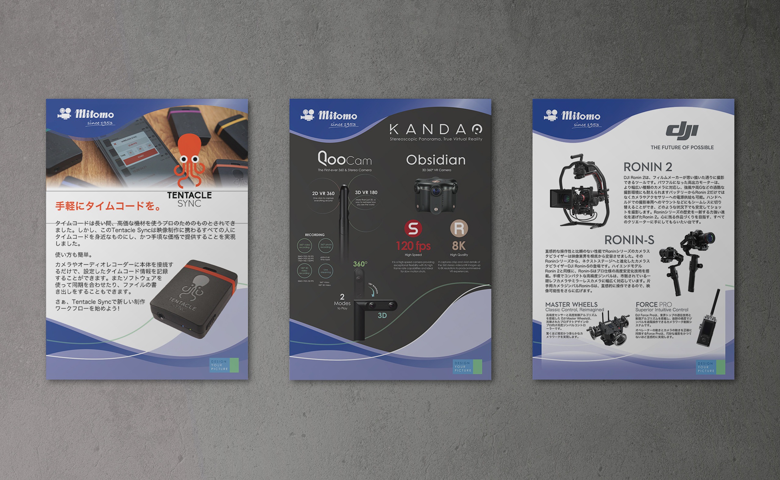 Mitomo_Posters_2018_Mockup